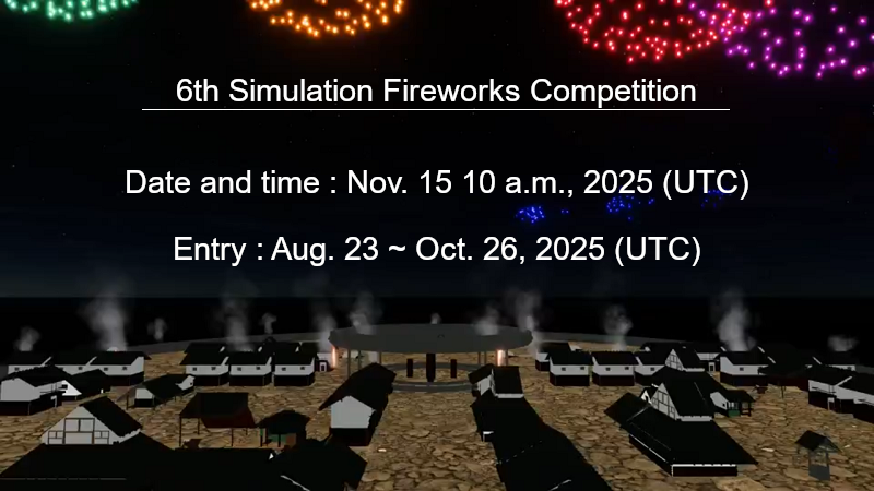 Notice of Simulation Fireworks Competition